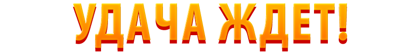 ganaencasa